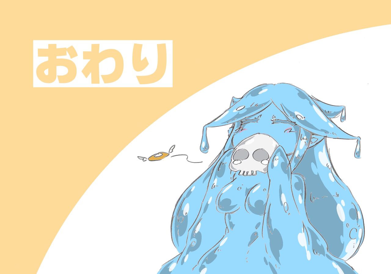 Mizu no houyou page 8 full