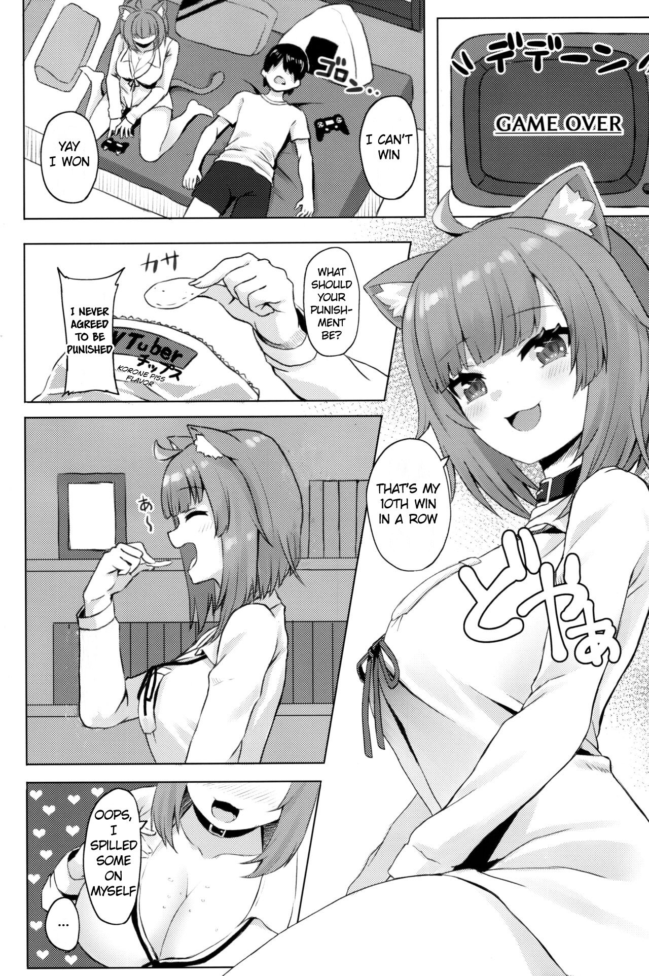 H no Aite wa Boku de Yokunai? page 3 full