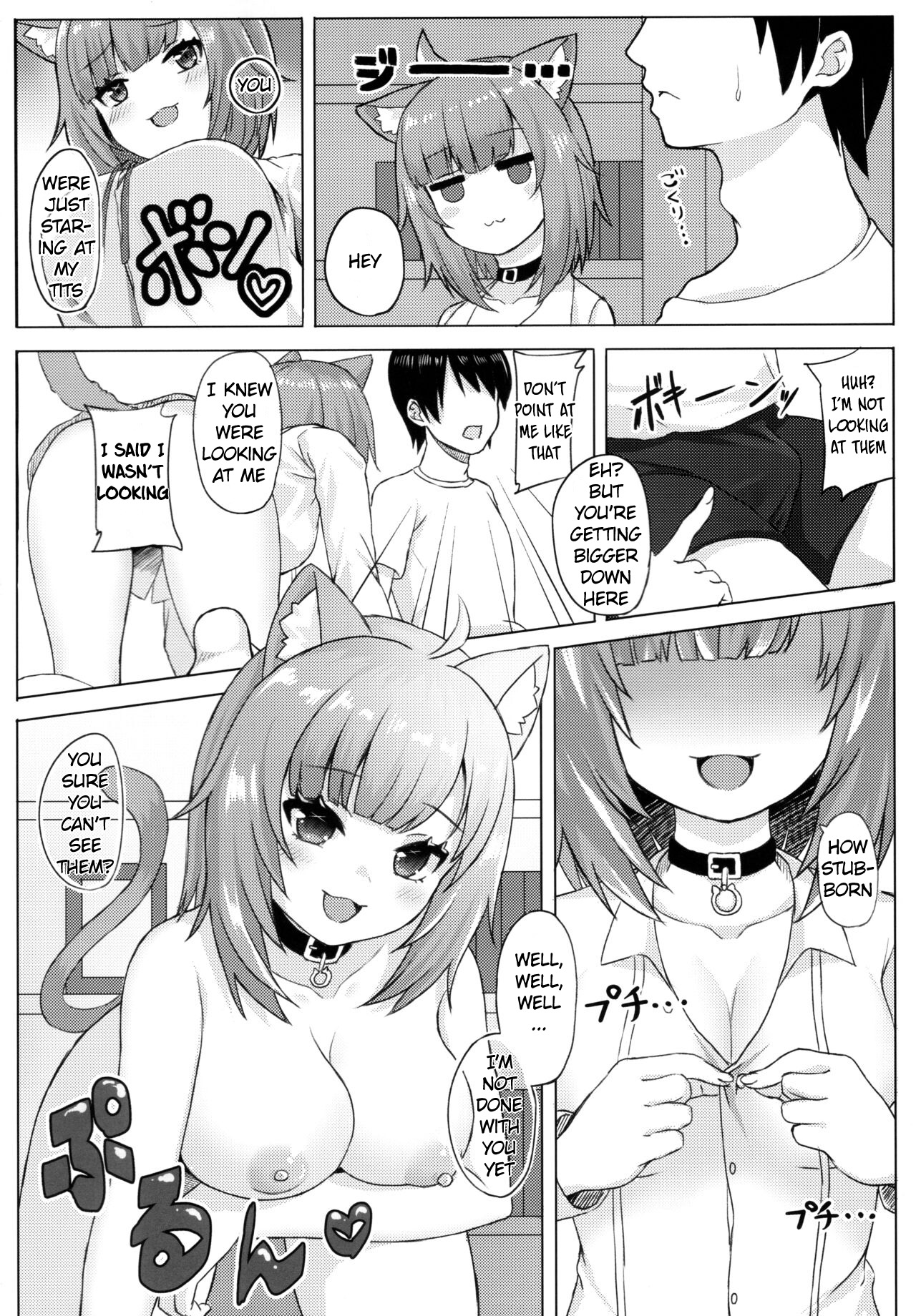 H no Aite wa Boku de Yokunai? page 4 full