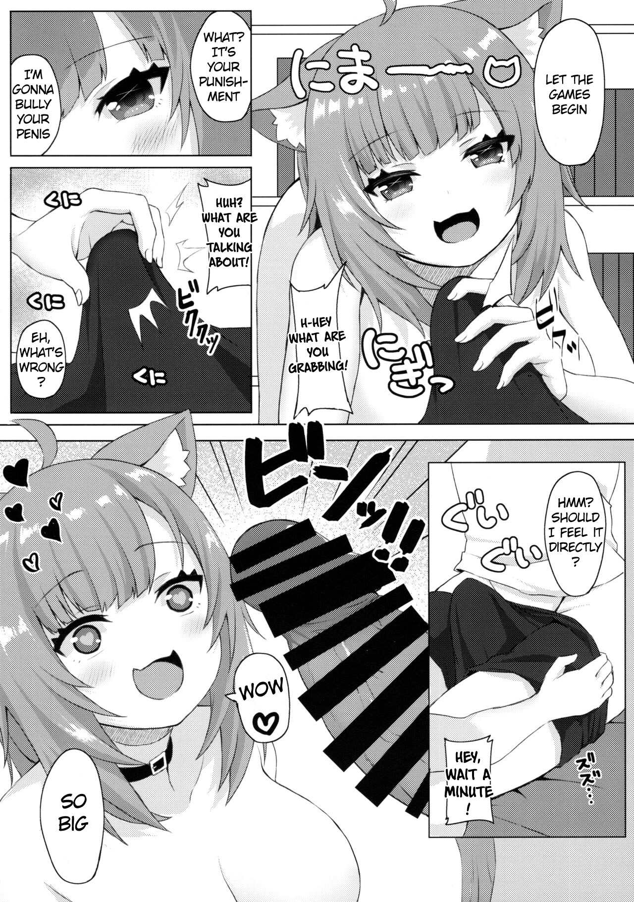 H no Aite wa Boku de Yokunai? page 6 full