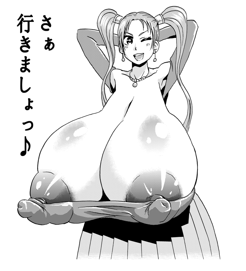 Artist: Ahemaru page 4 full