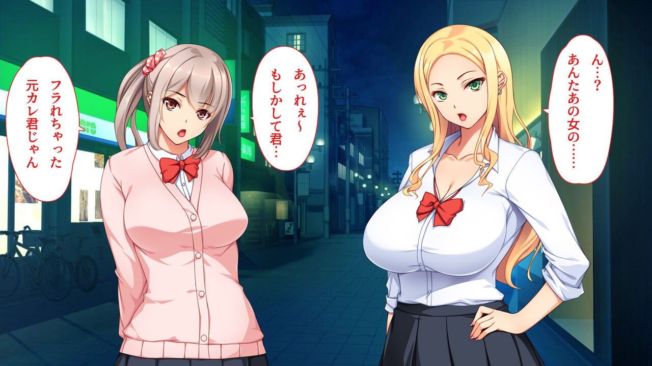 Charao ni Kanojo Torareta kedo Gal to Nakayoku Natte Zamaa Suru Hanashi page 10 full