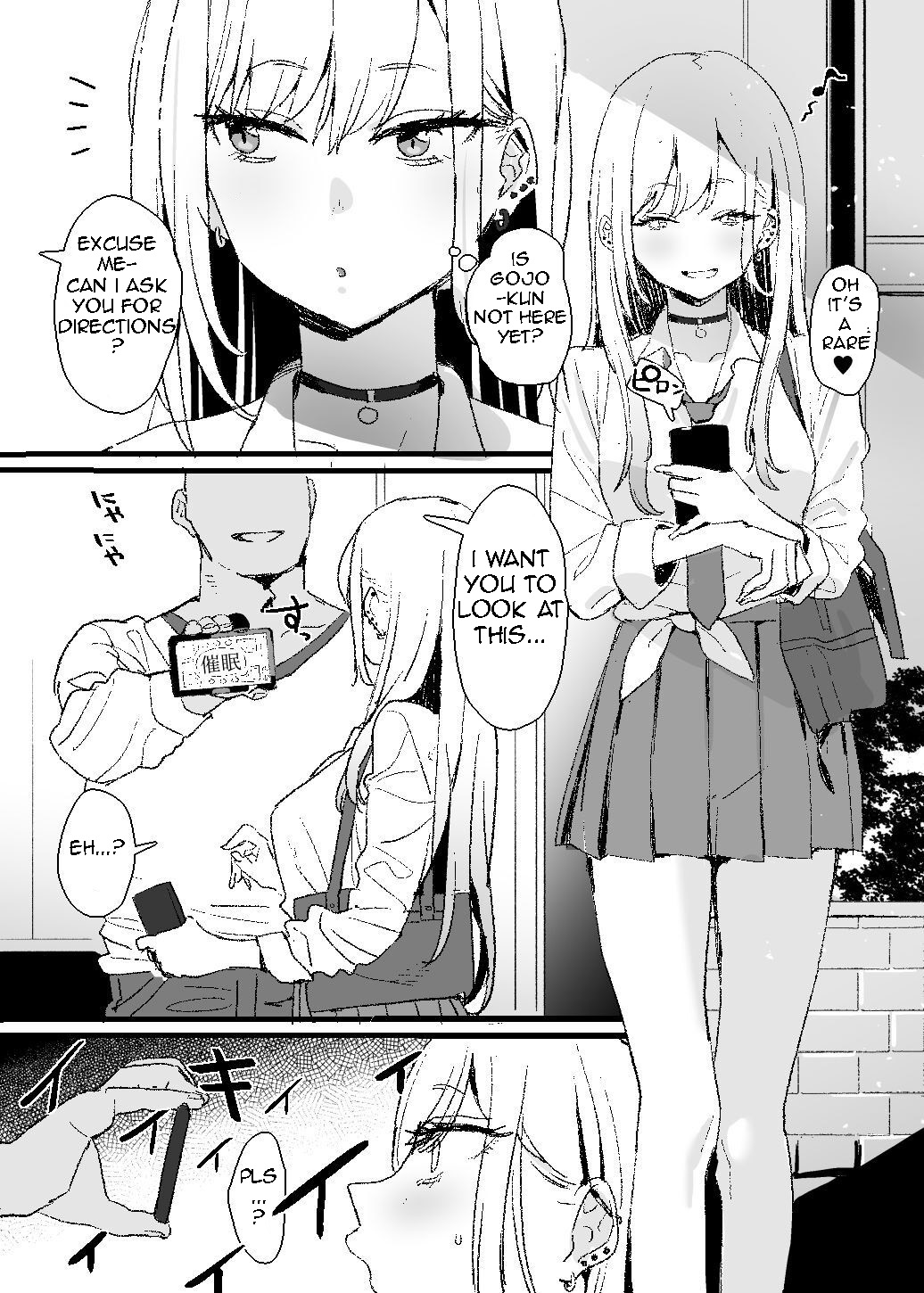 Kitagawa-san Manga page 2 full