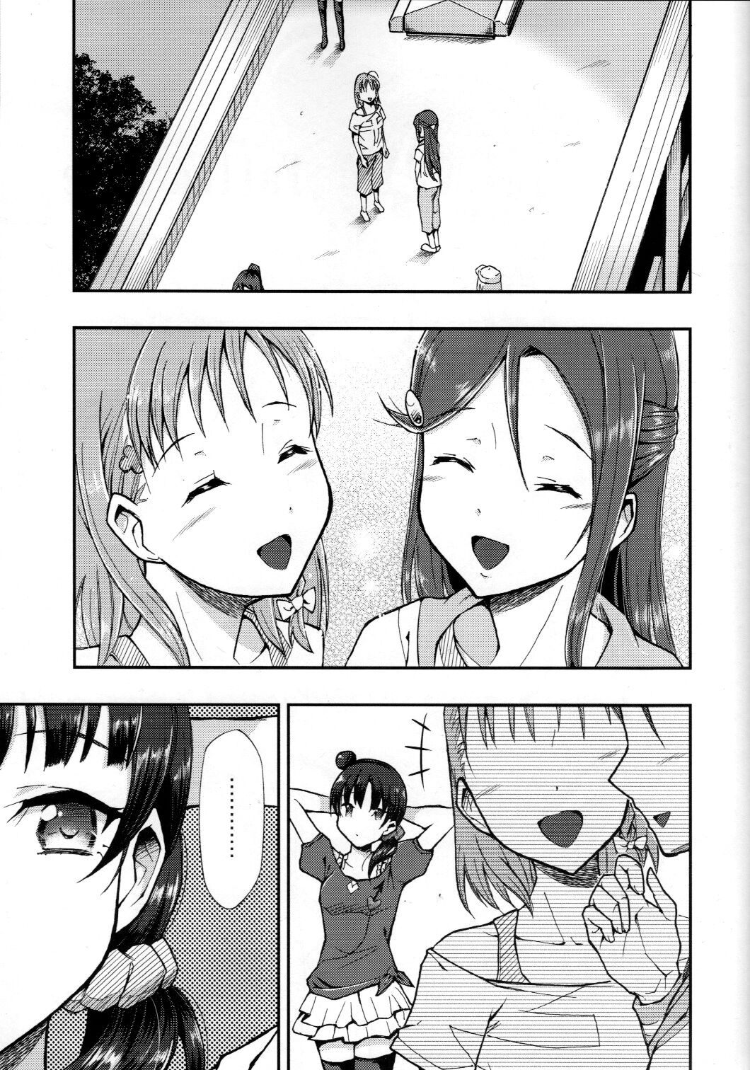 Fallen Love page 3 full