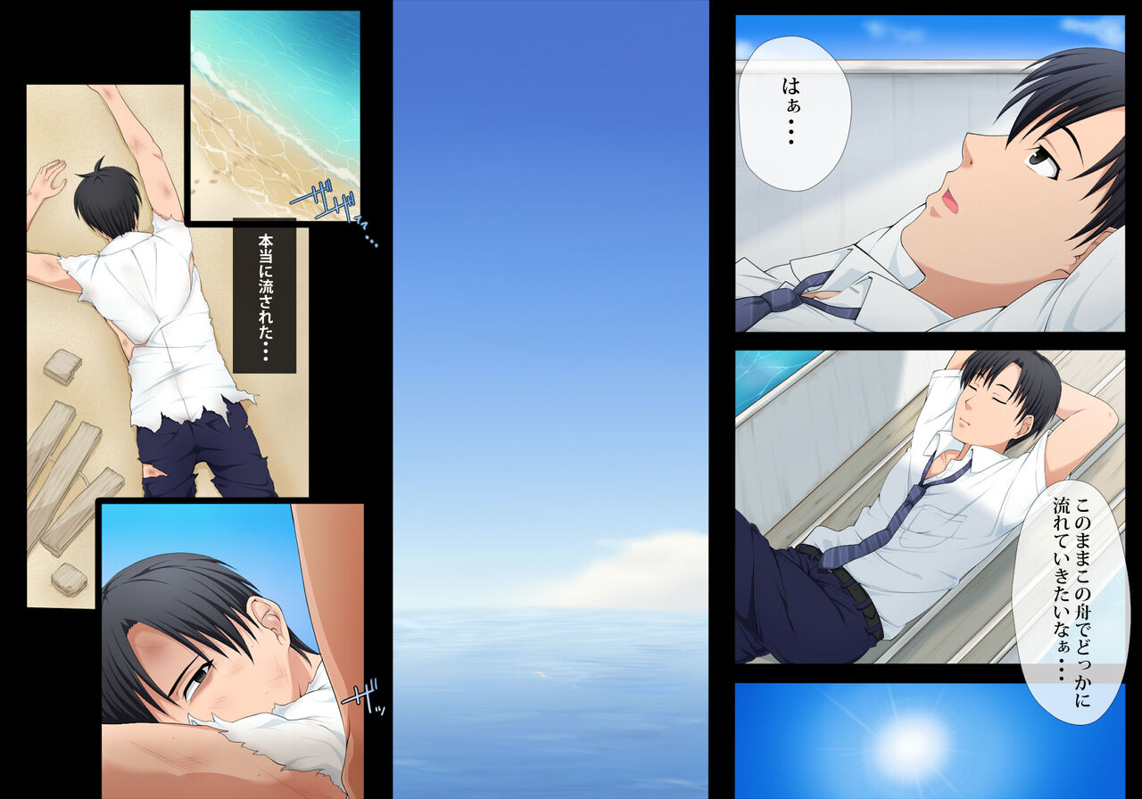 Kotou no Futari page 3 full