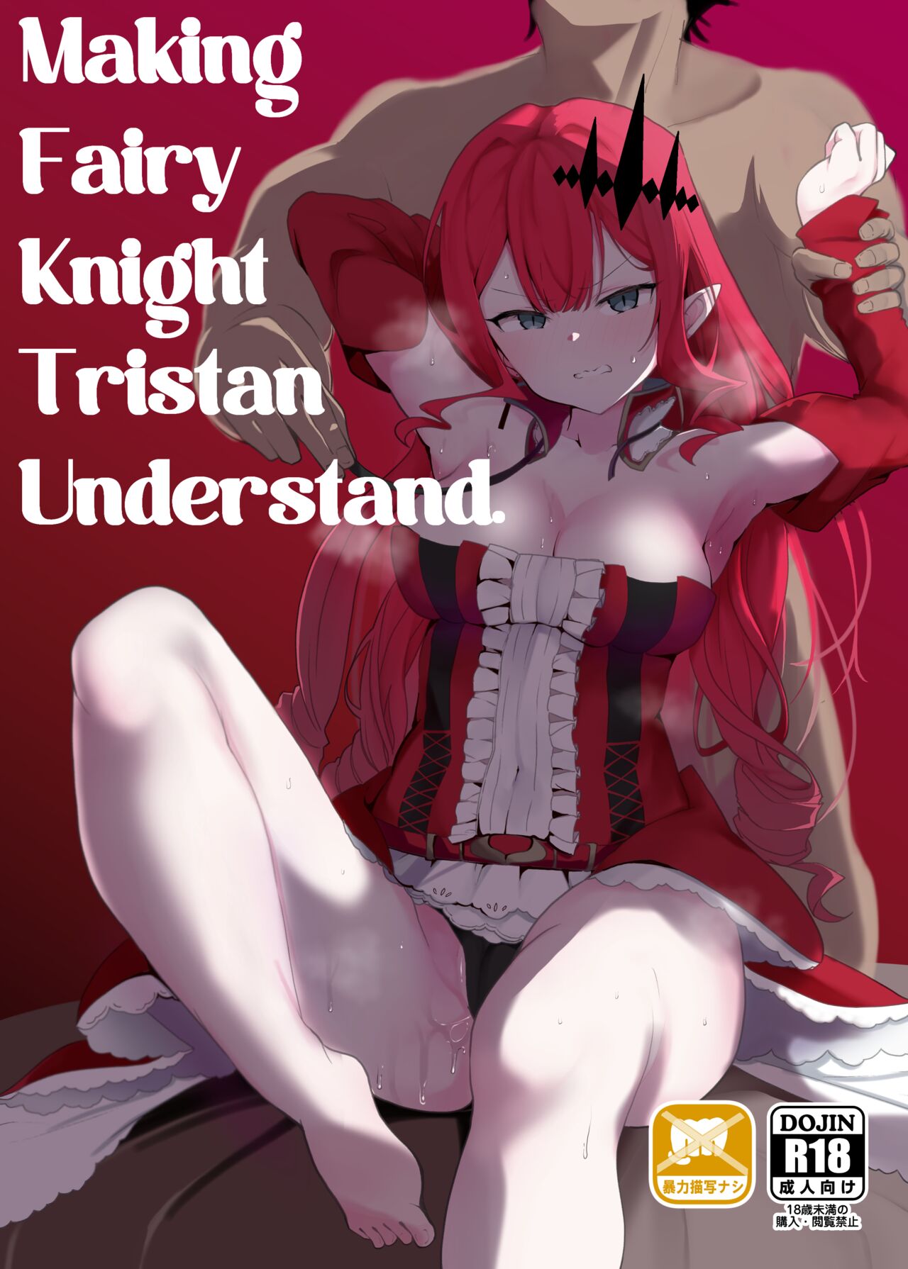 Making Fairy Knight Tristan Understand page 1 full