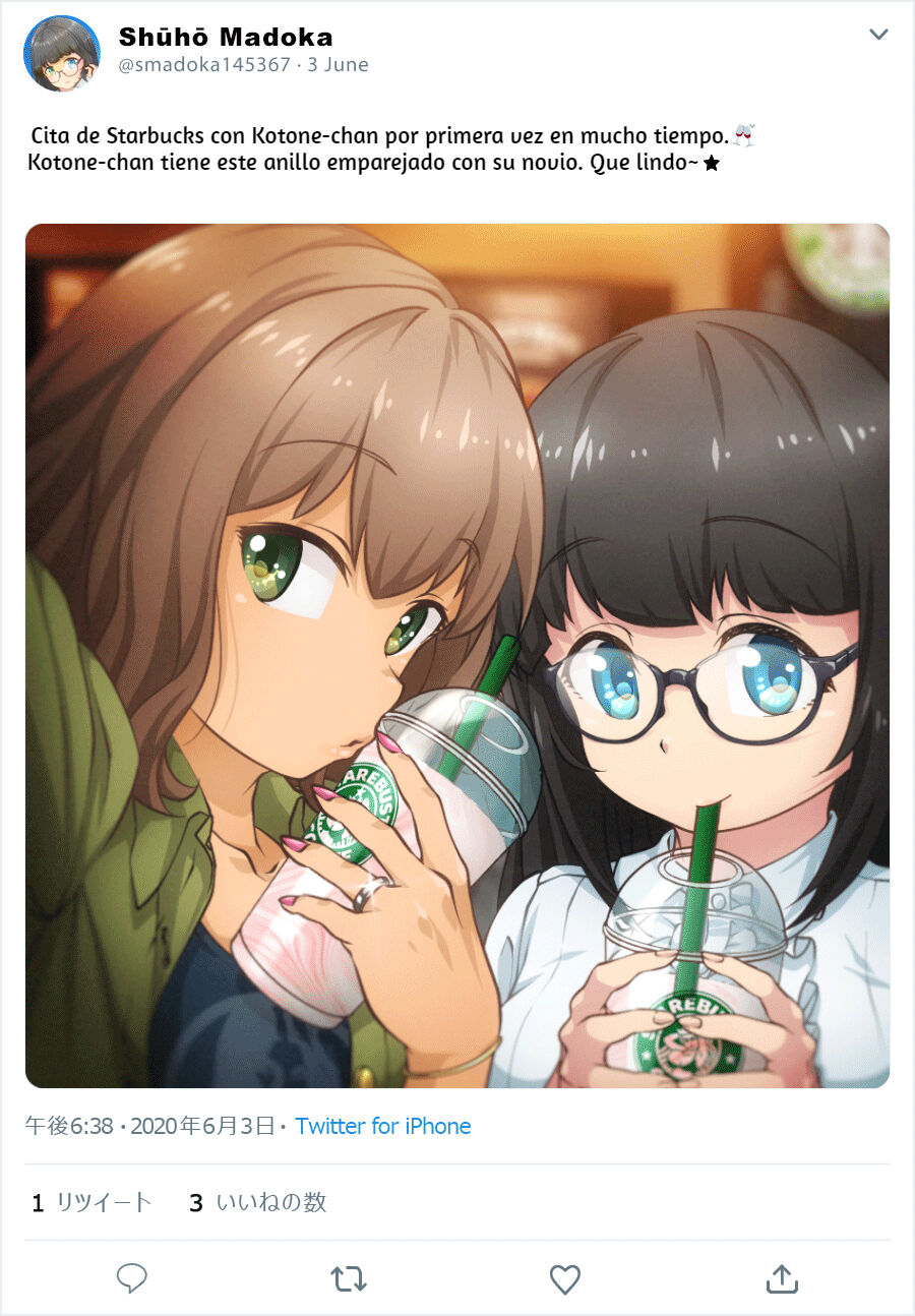 Futanari girl, twitter account page 7 full