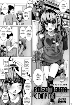 Poison Hentai Manga Doujinshi Anime Porn 3