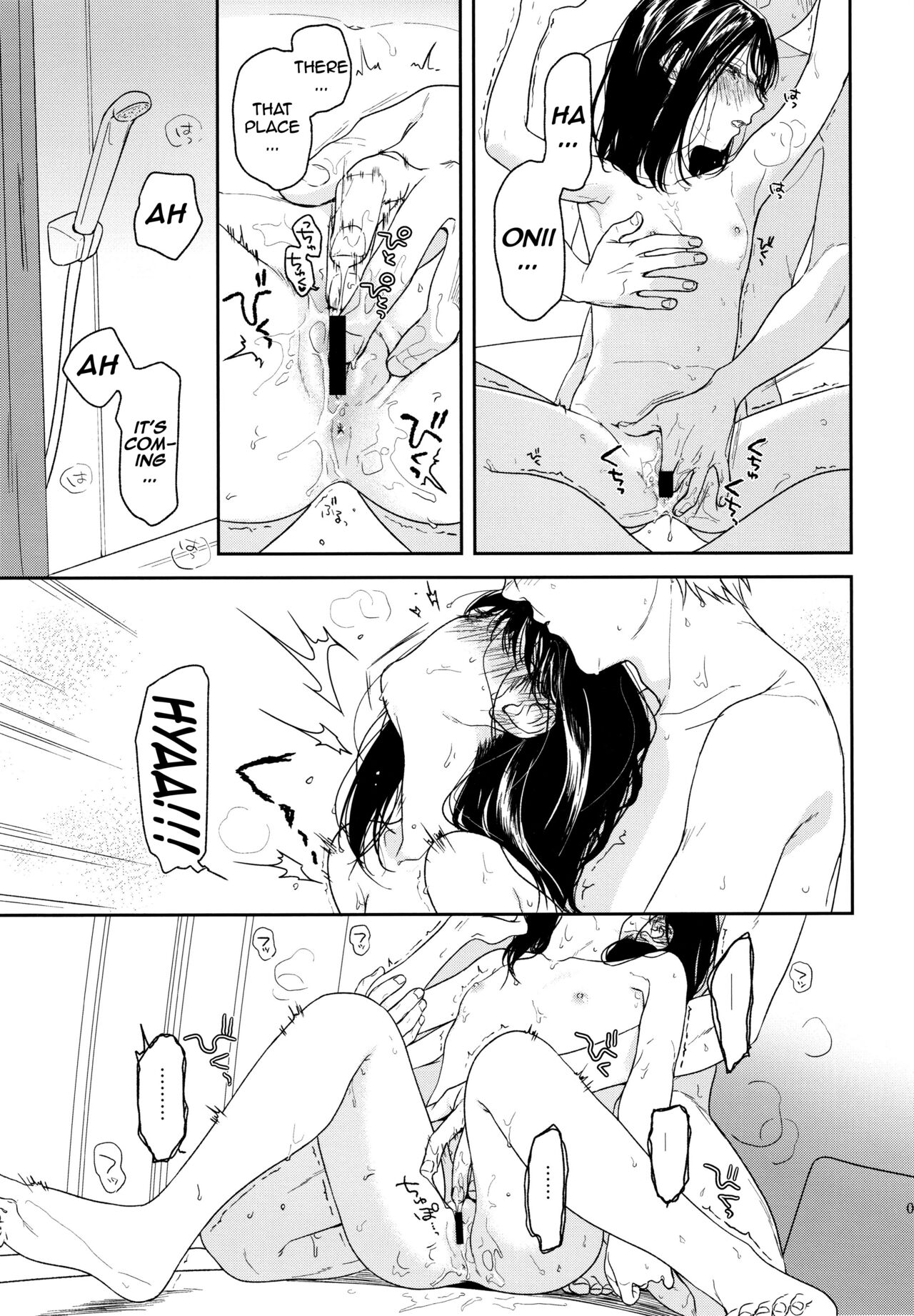 Yukari 3 page 6 full