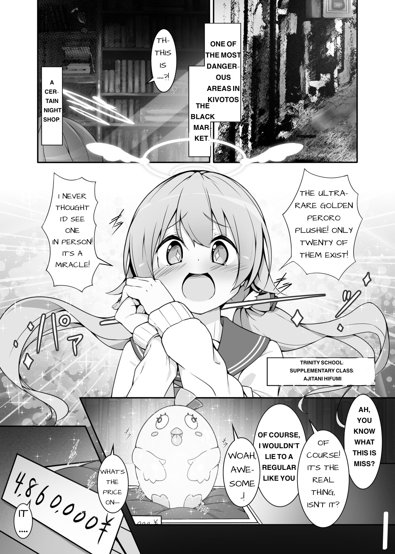 Machine Tester Ajitani Hifumi page 2 full