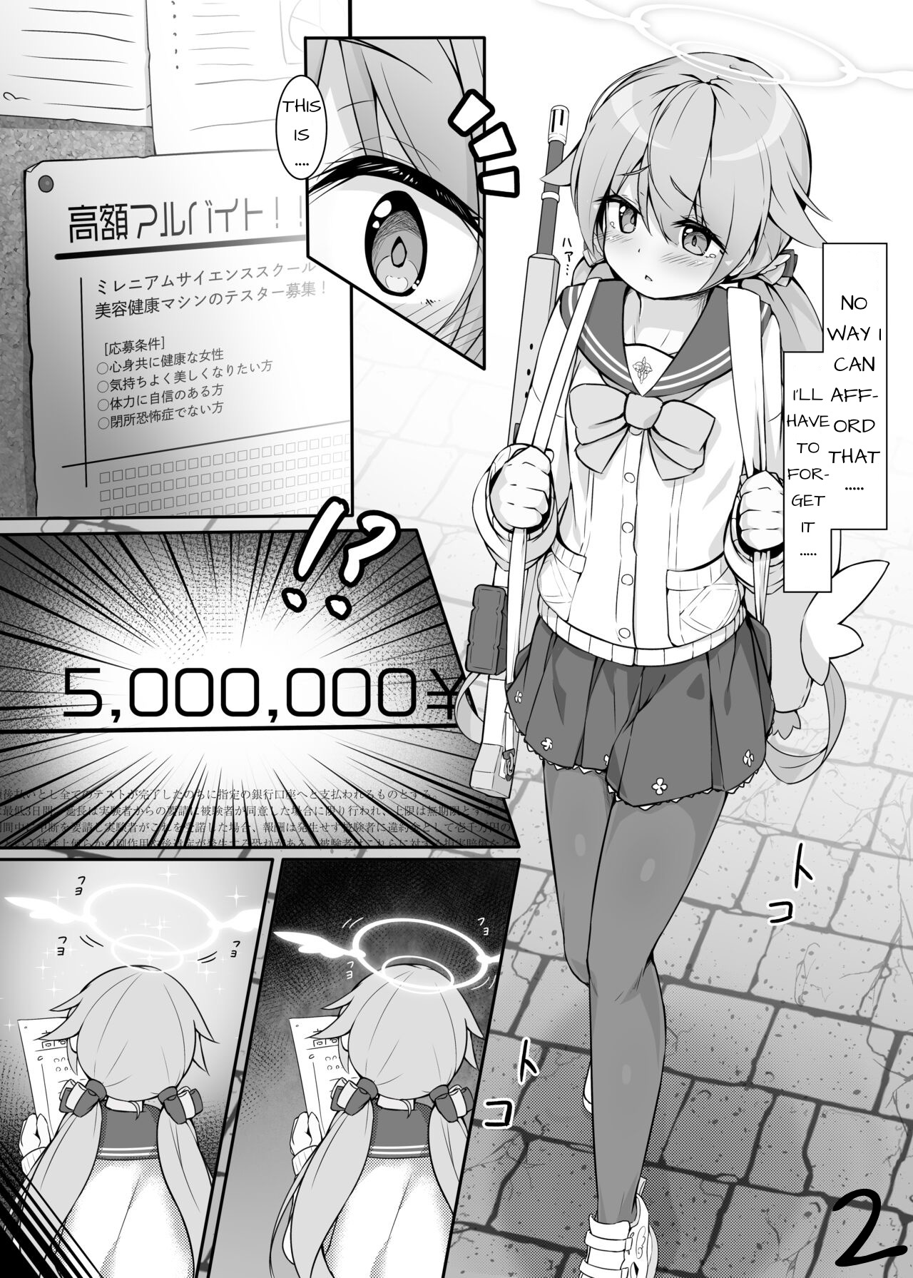 Machine Tester Ajitani Hifumi page 3 full