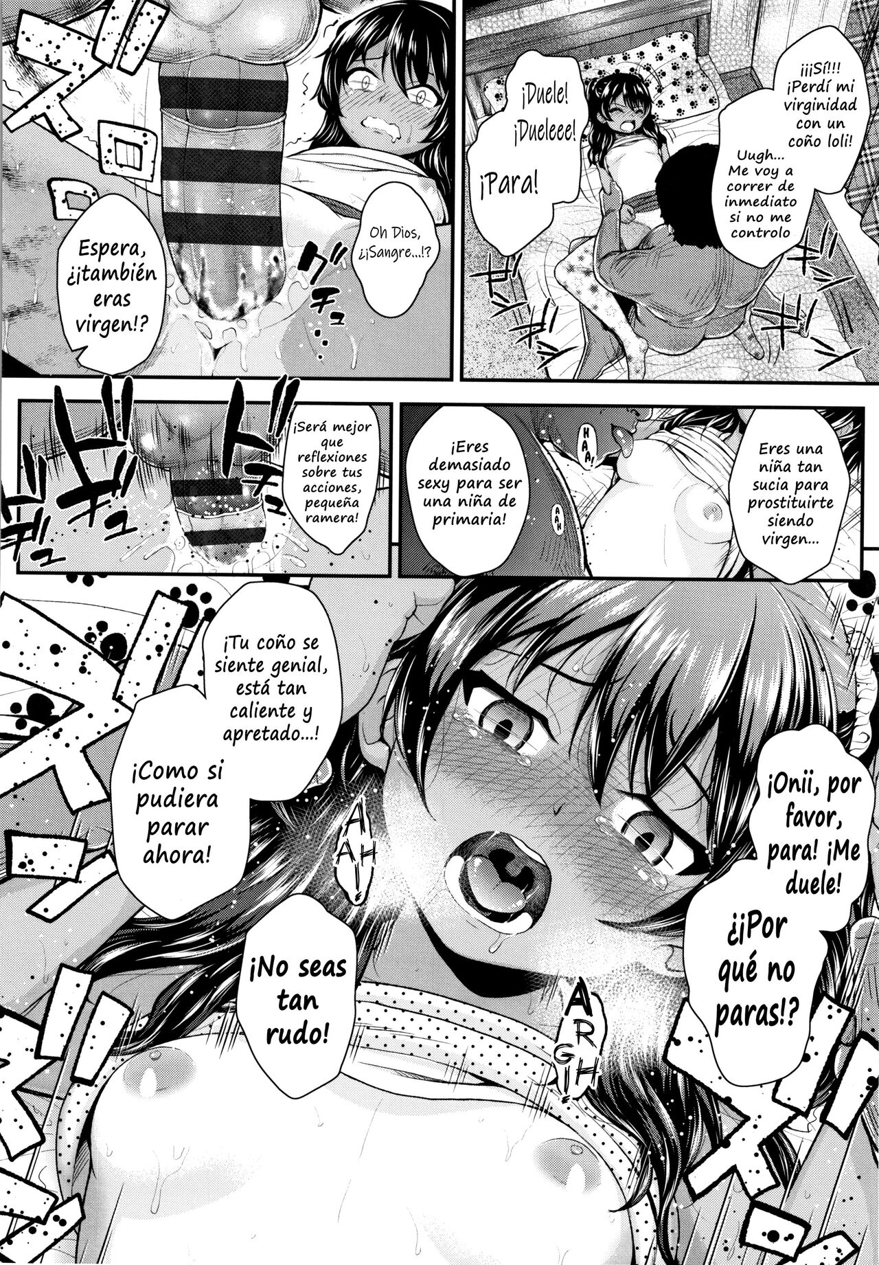 Onii no Kuse ni... | Damn You, Onii...! page 10 full