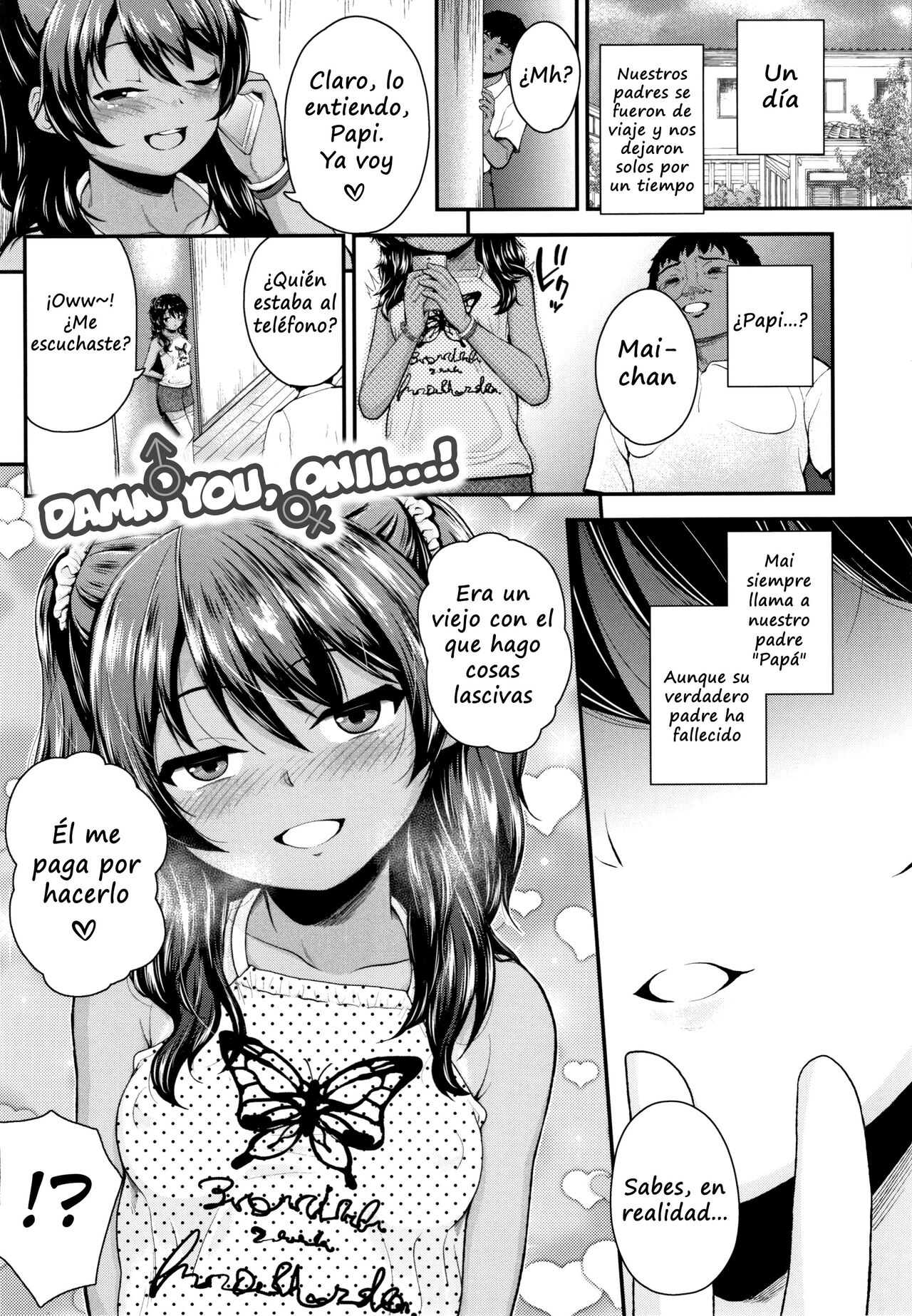 Onii no Kuse ni... | Damn You, Onii...! page 3 full