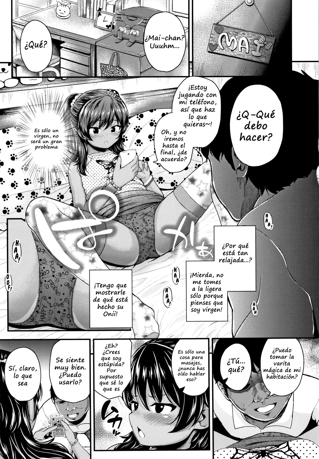 Onii no Kuse ni... | Damn You, Onii...! page 5 full