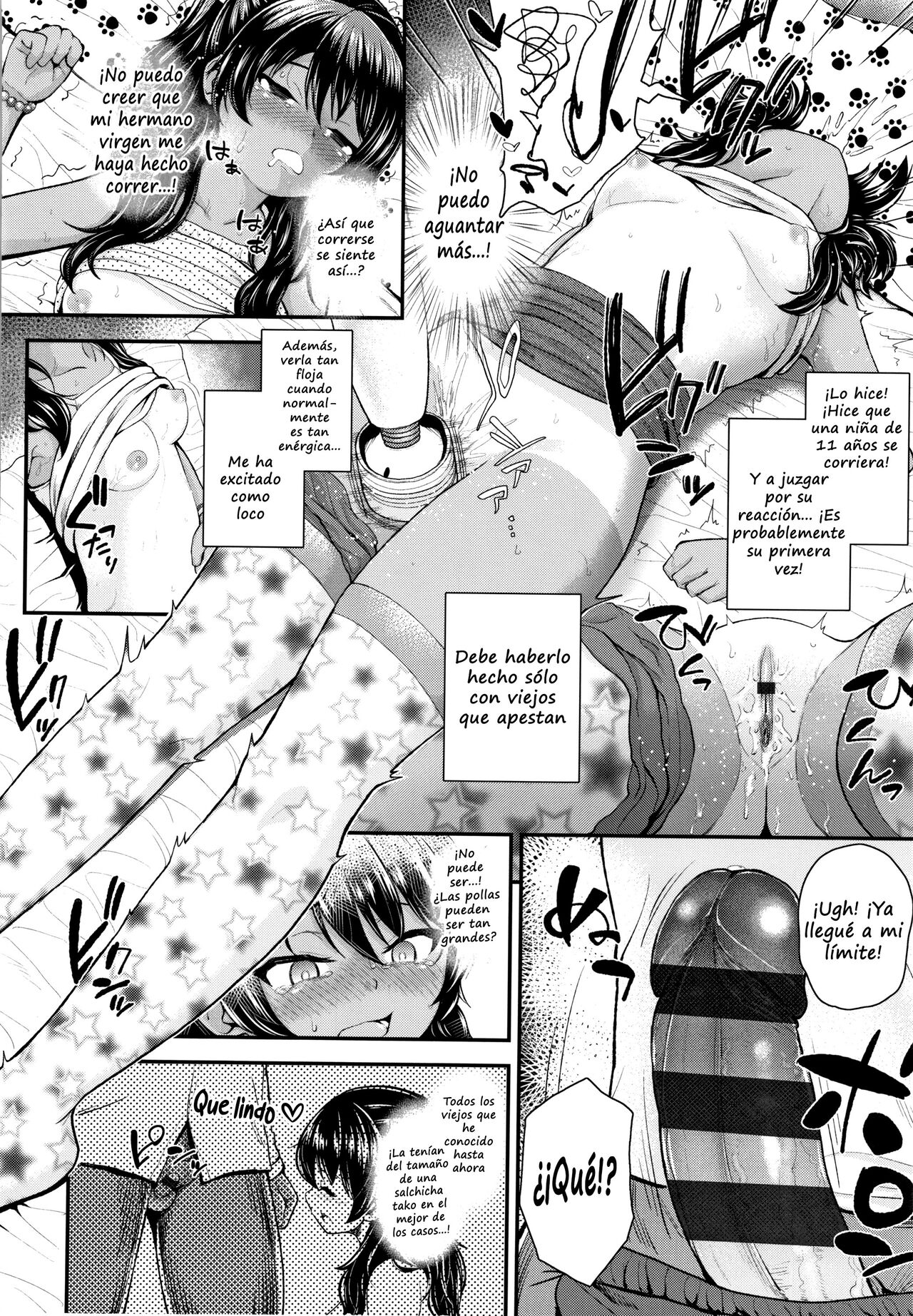 Onii no Kuse ni... | Damn You, Onii...! page 8 full