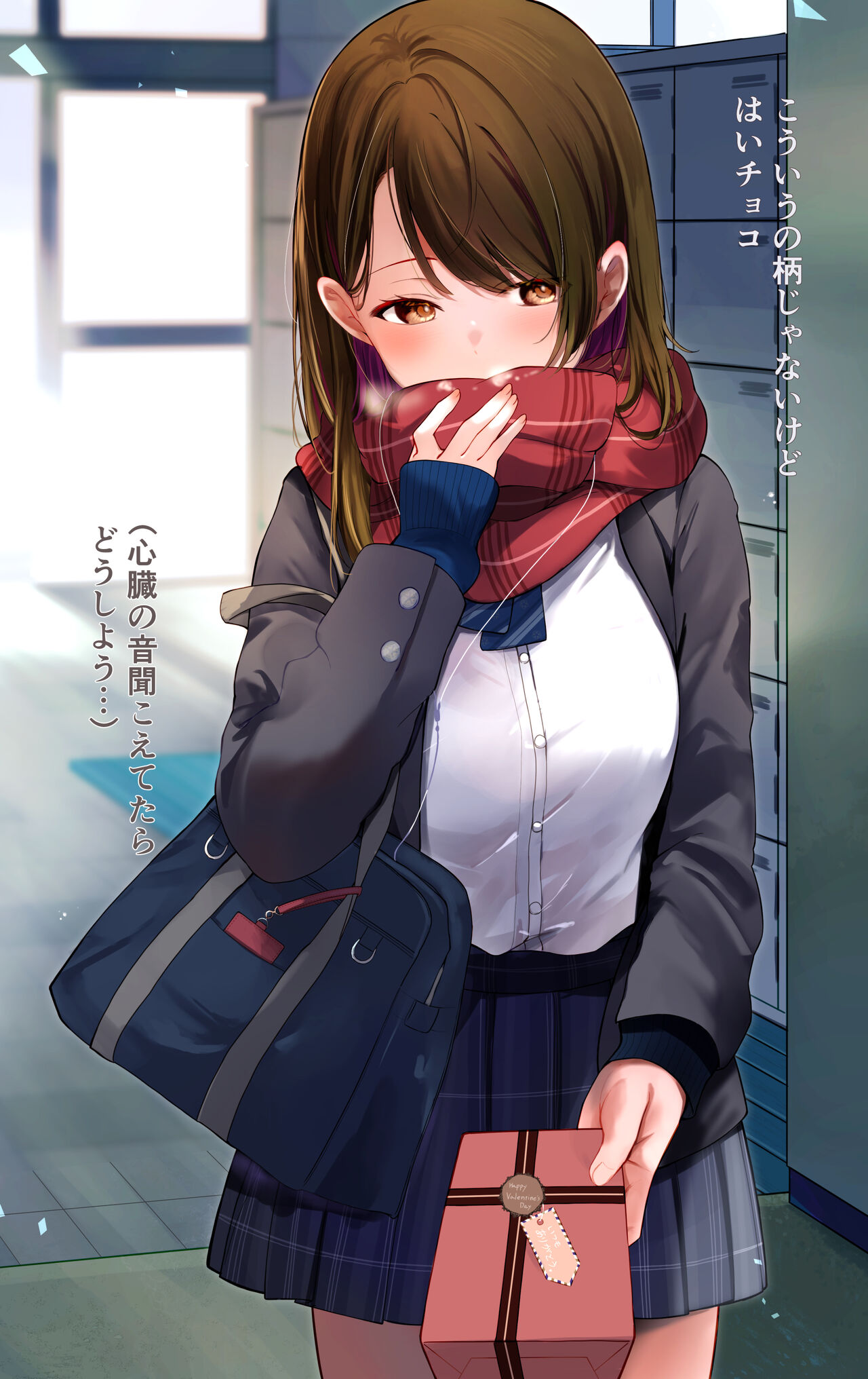 Tomura maru page 1 full