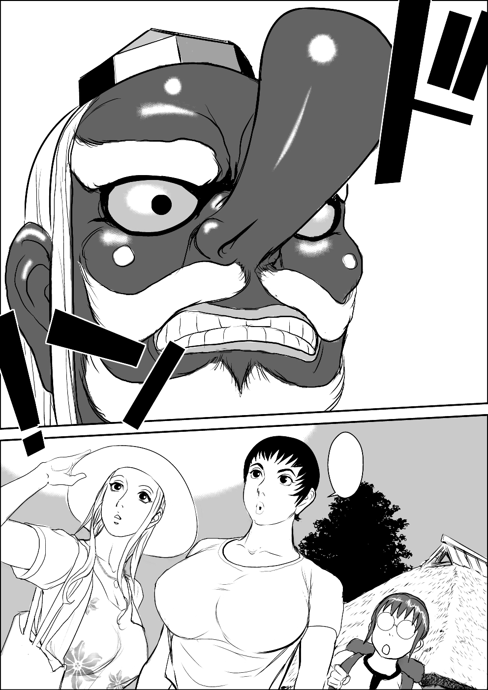 Tengu-sama no Kamikakushi page 1 full
