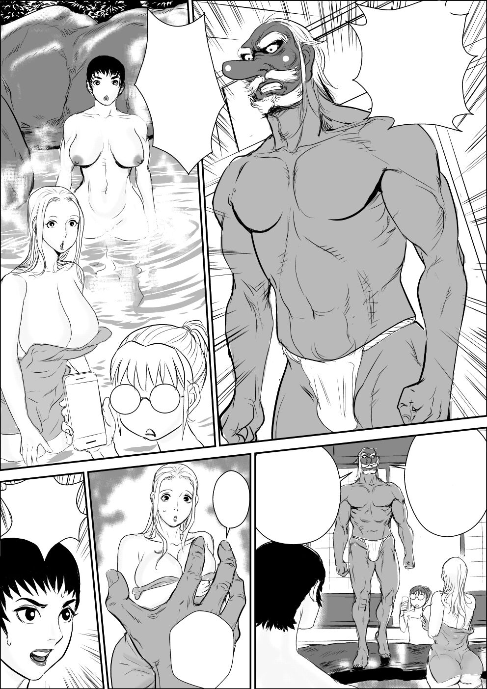 Tengu-sama no Kamikakushi page 10 full