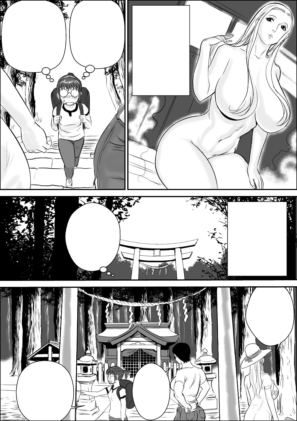 Tengu-sama no Kamikakushi page 6 full