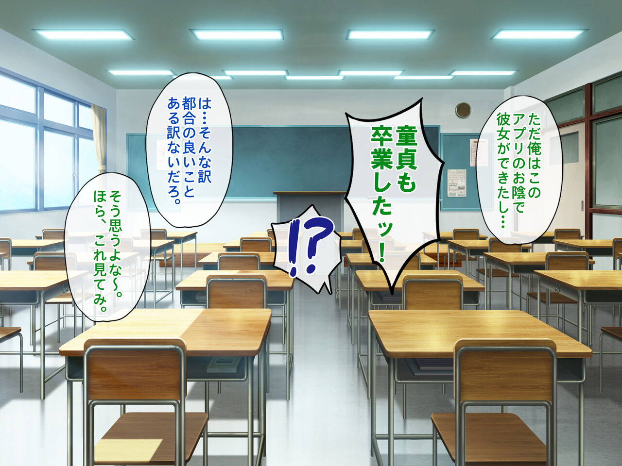Tomodachi no Onee-san to SeFri ni Natte, Mechakucha Nama Nakadashi SEX Shimakutta Hanashi. page 5 full
