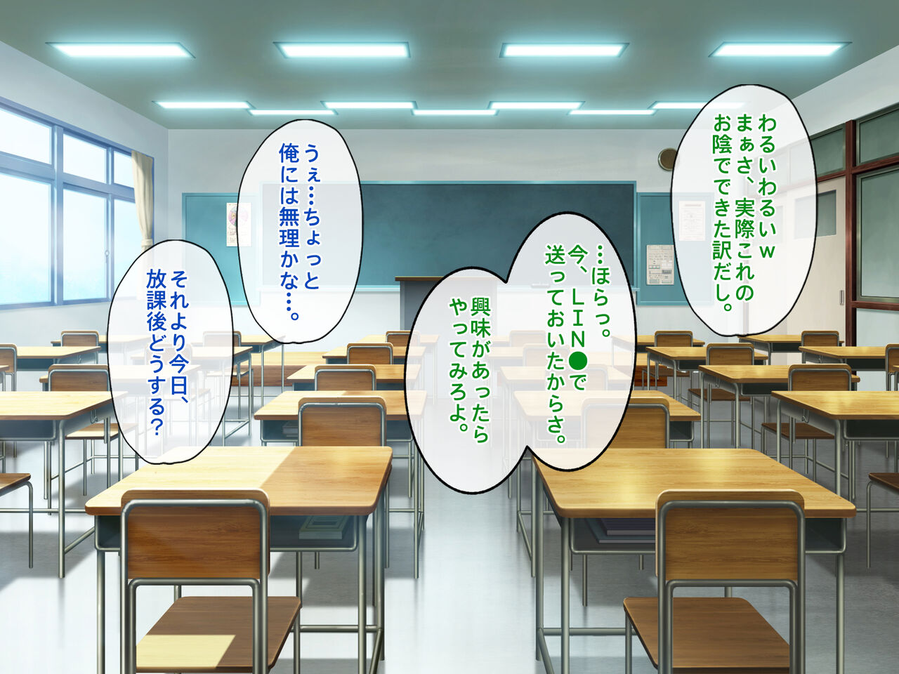 Tomodachi no Onee-san to SeFri ni Natte, Mechakucha Nama Nakadashi SEX Shimakutta Hanashi. page 7 full