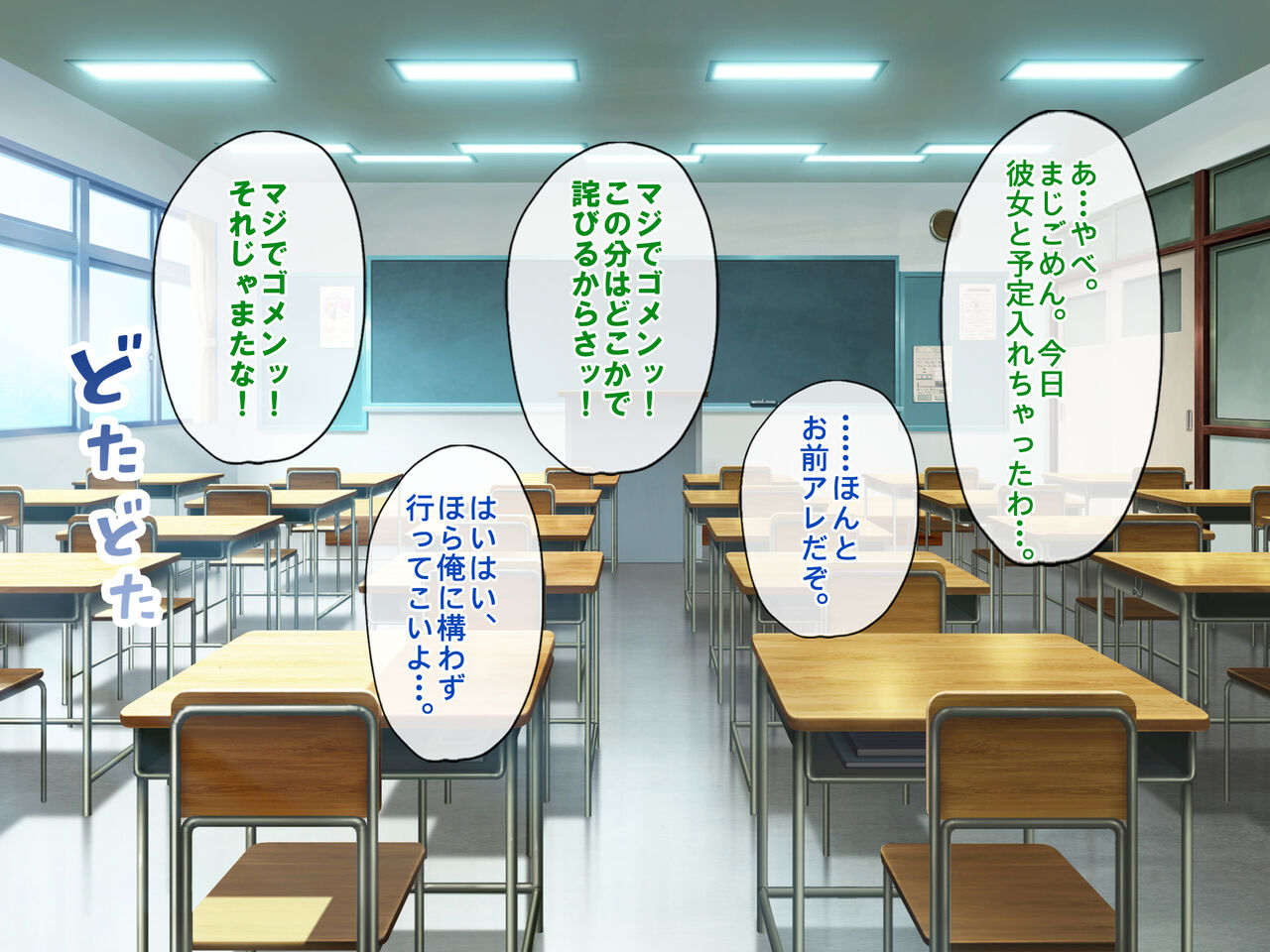 Tomodachi no Onee-san to SeFri ni Natte, Mechakucha Nama Nakadashi SEX Shimakutta Hanashi. page 8 full