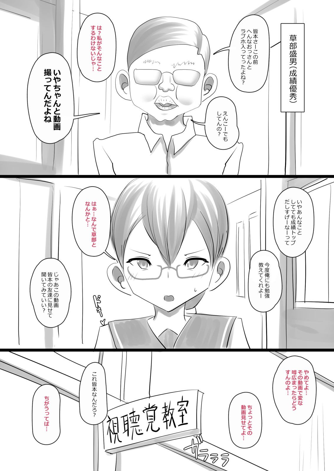 Ero Dock 2 page 2 full
