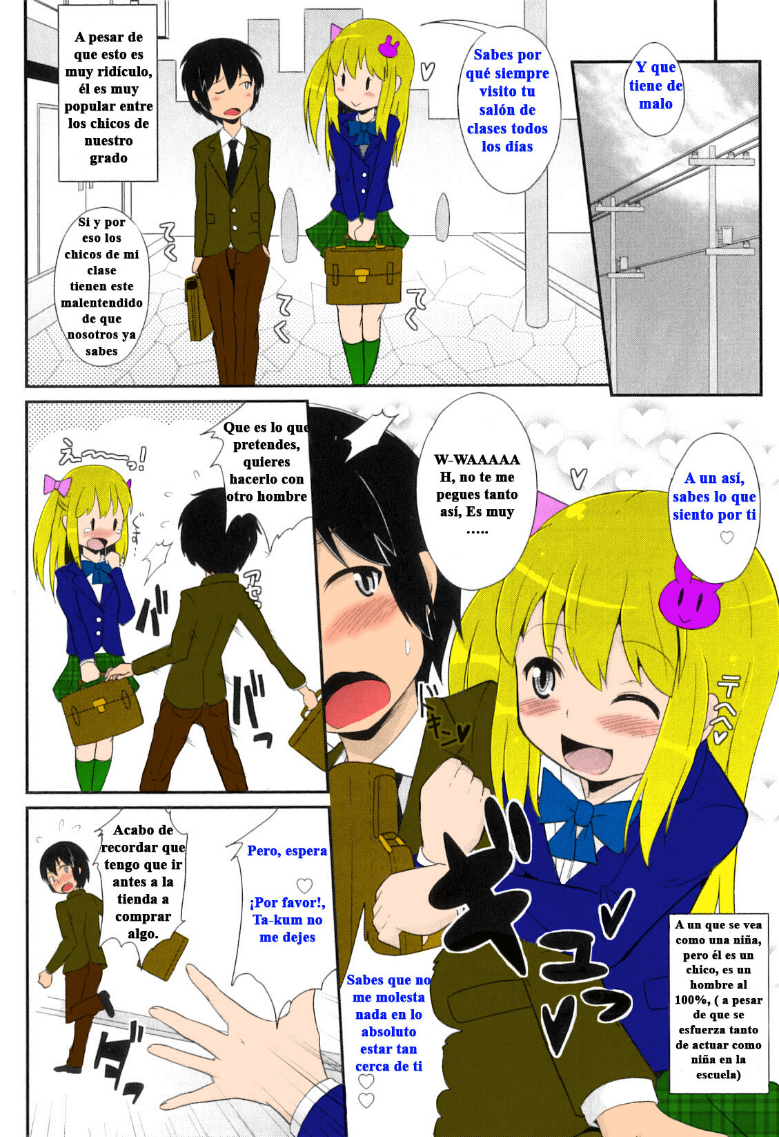 Osananajimi wa Koakuma Idol page 2 full
