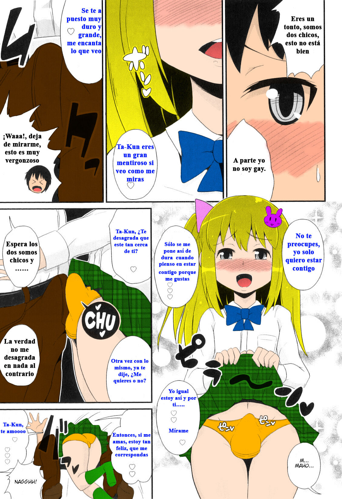 Osananajimi wa Koakuma Idol page 5 full