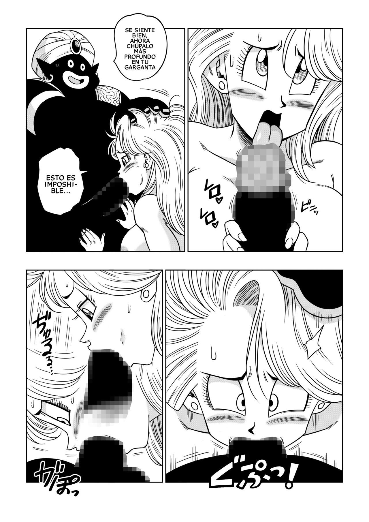 Dagon Ball - Bulma Conoce A Mister Popo - ¡Sexo Dentro De La Misteriosa Nave Espacial! page 10 full