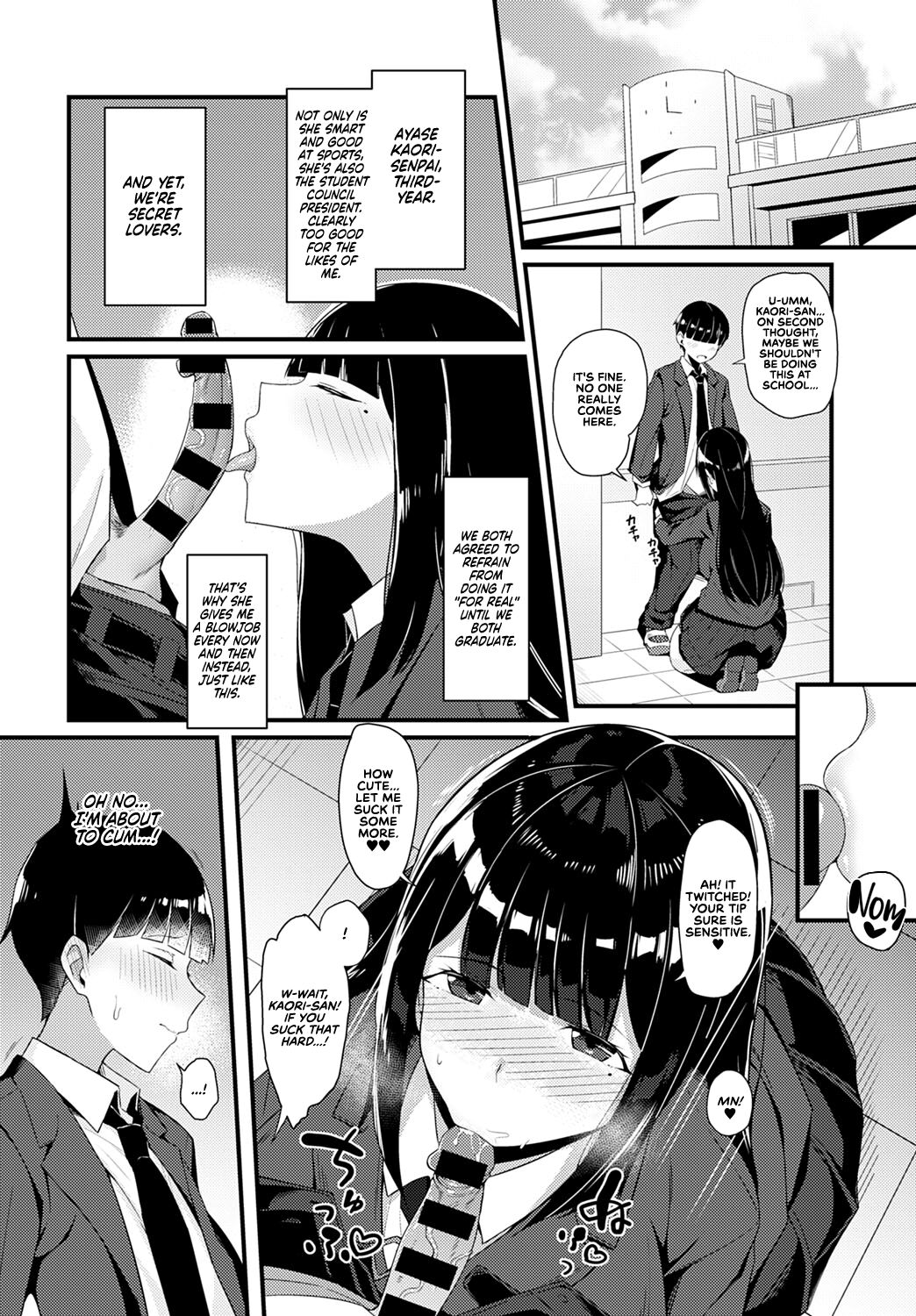 I Was Devoured by My Gyaru Senpai  + I Made My Gyaru Senpai Cum Over & Over Doggy Style page 2 full