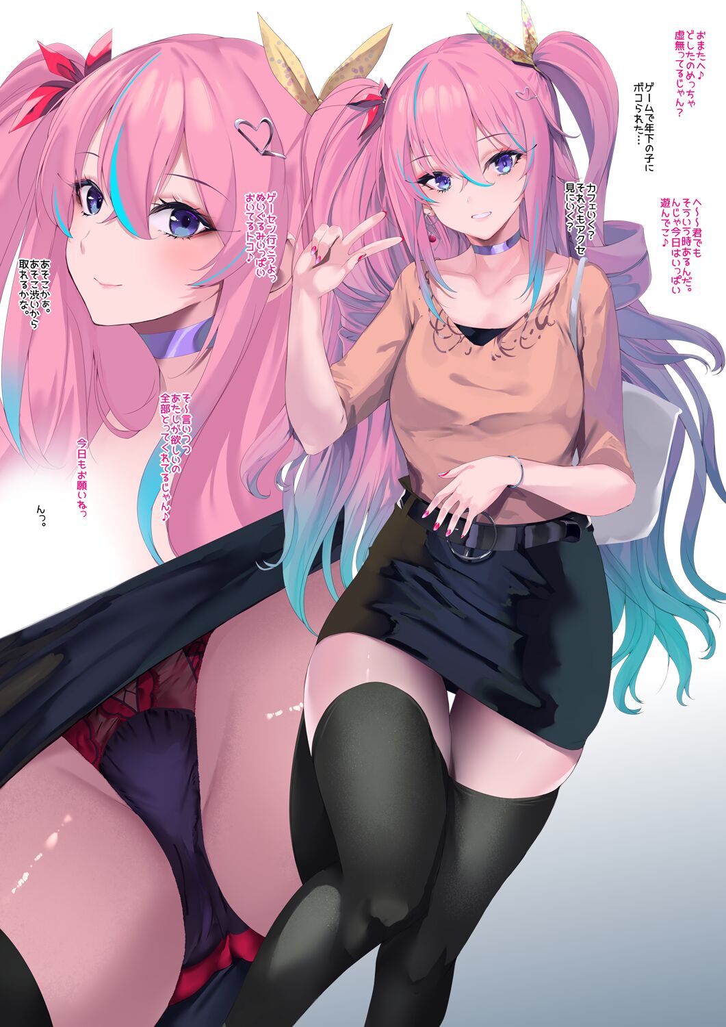 pixiv 能都くるみ page 5 full