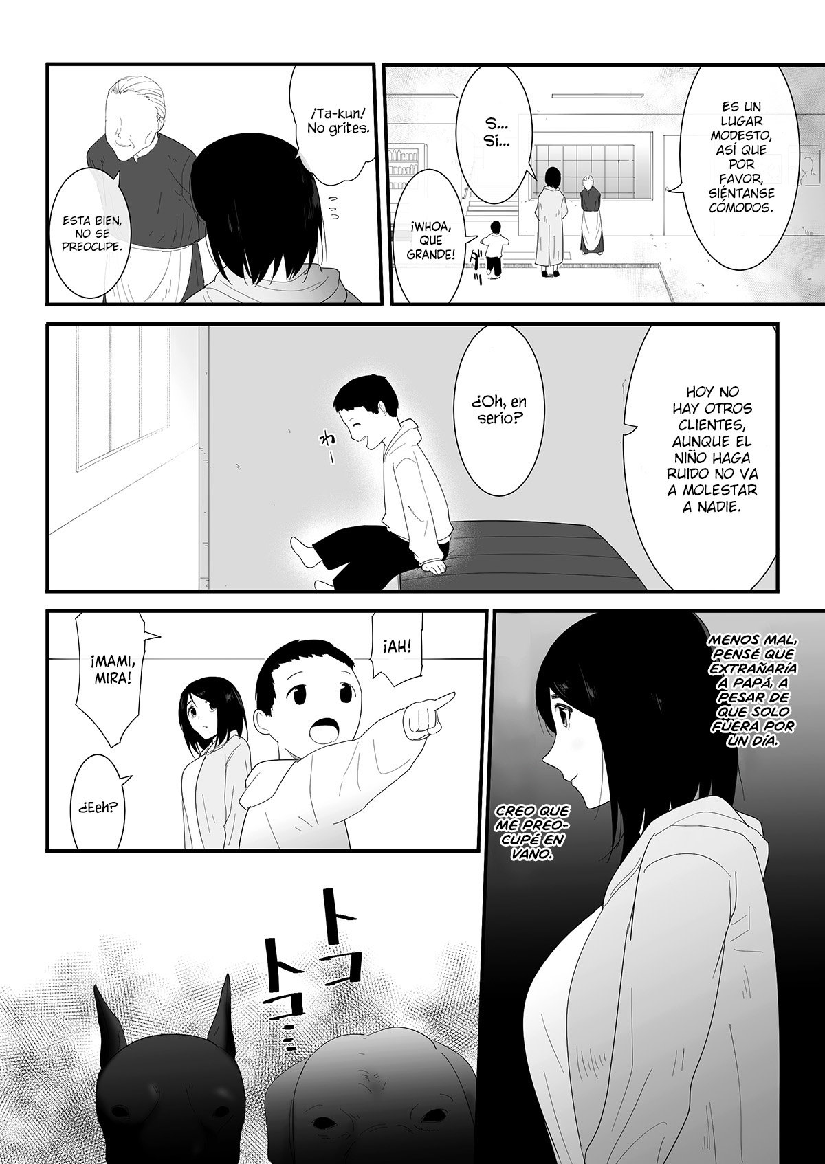 Hajimete no | Primera Vez page 5 full