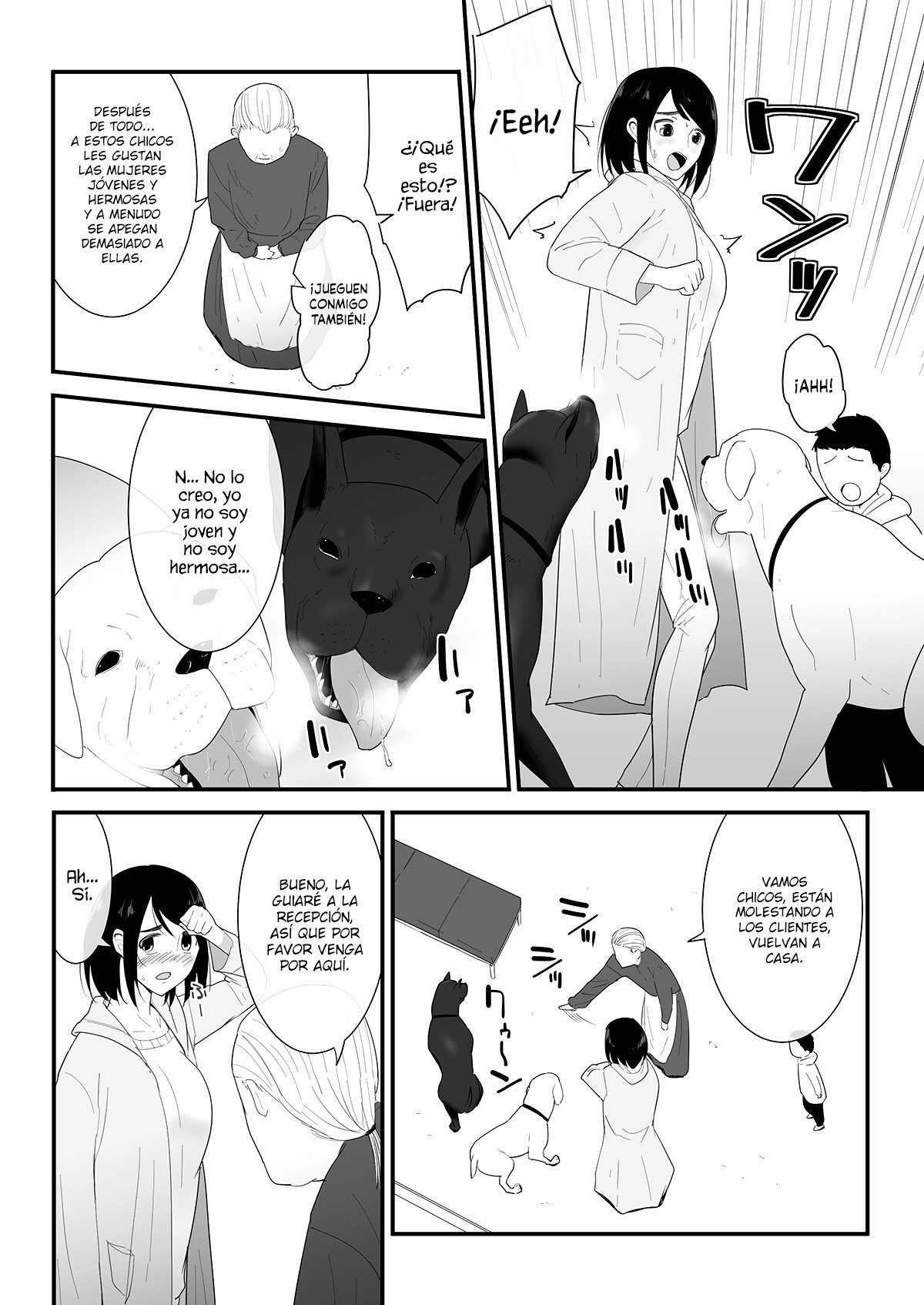 Hajimete no | Primera Vez page 7 full