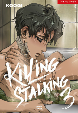 Killing Stalking Vol. 3