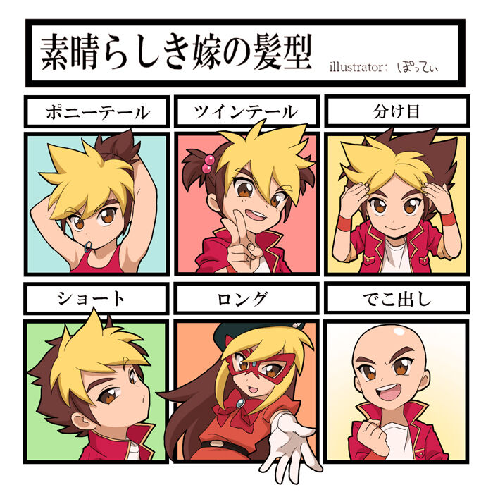 artist - ぽってぃ / popottiee page 3 full