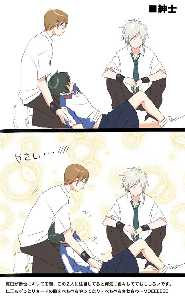 artist - ぽってぃ / popottiee page 6 full