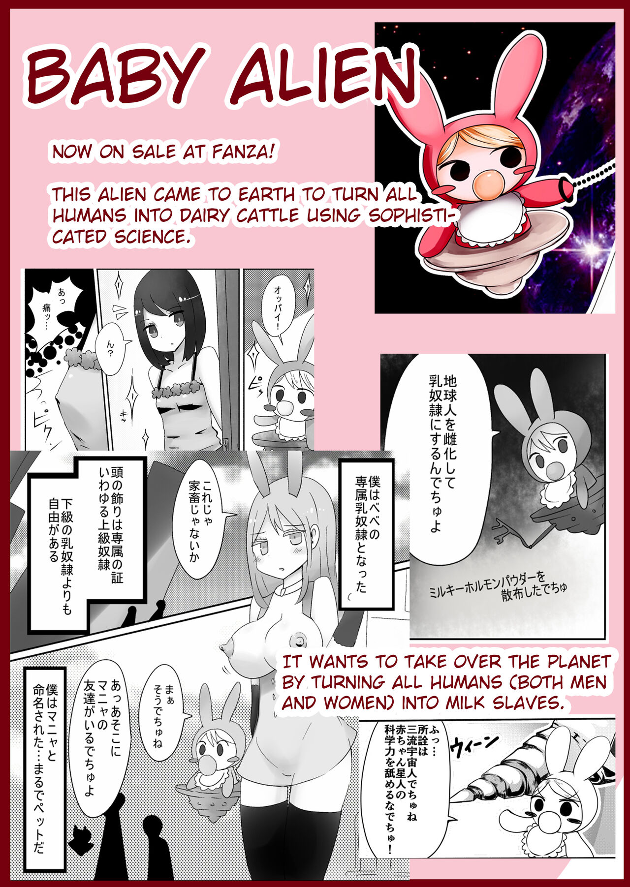 OtaCir no Josou Danshi vs Aka-chan Seijin | Crossdressing Otaku vs Baby  Alien - Page 3 - IMHentai