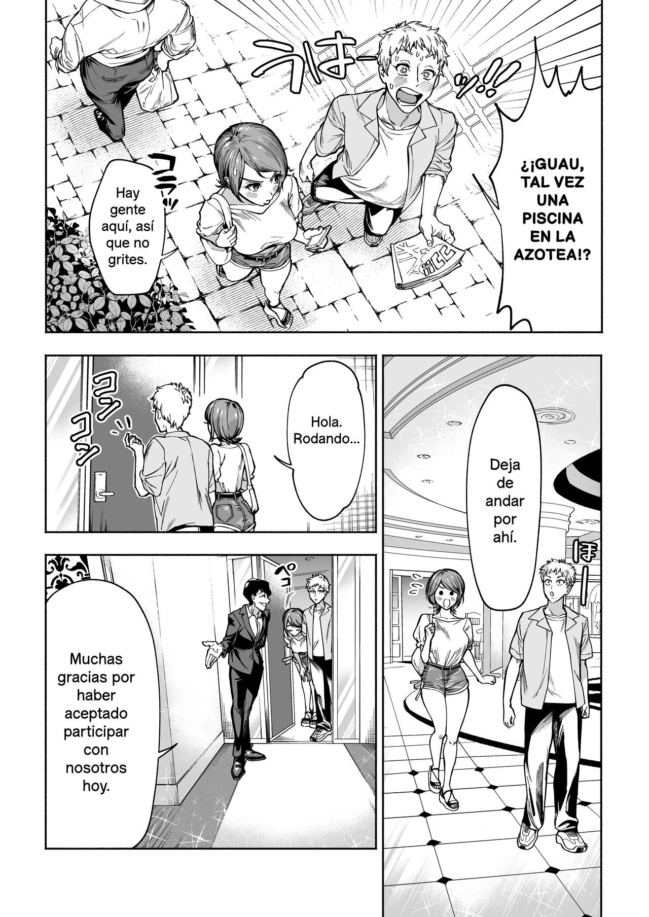 JD Kanojo NTR AV Kyousei Shutsuen | JD Novia NTR Actuación forzada de AV page 6 full