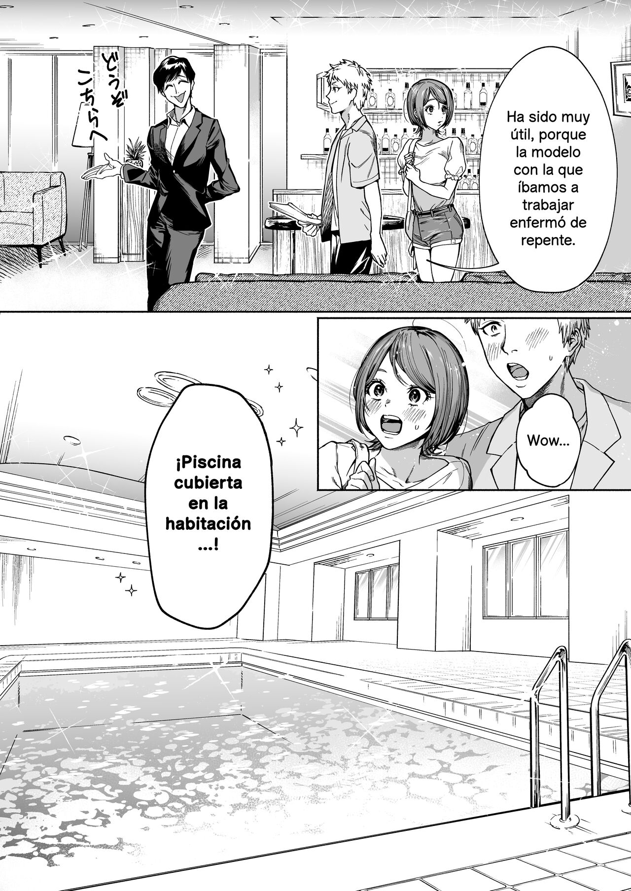 JD Kanojo NTR AV Kyousei Shutsuen | JD Novia NTR Actuación forzada de AV page 7 full