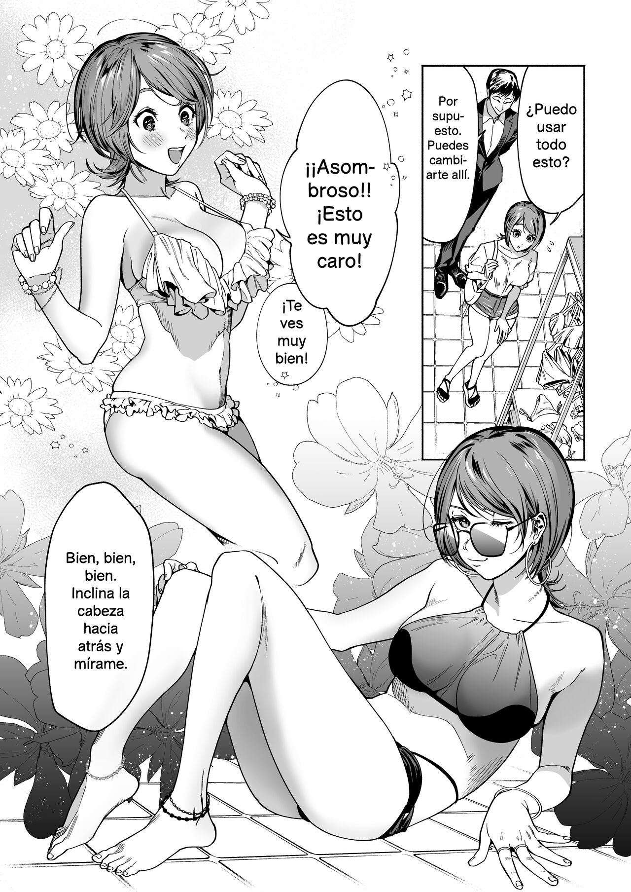 JD Kanojo NTR AV Kyousei Shutsuen | JD Novia NTR Actuación forzada de AV page 8 full