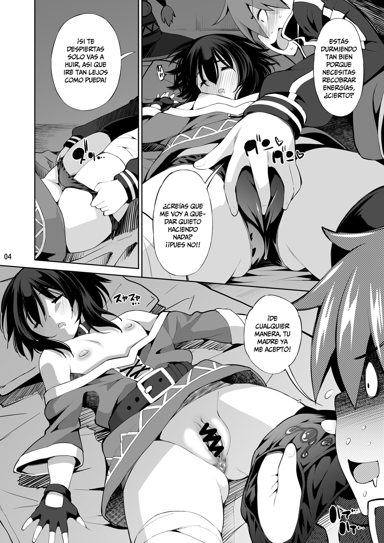 Kono Iyarashii Shimai ni Saimin o! | ¡Una Hipnosis para éstas Hermanas Lascivas! page 3 full