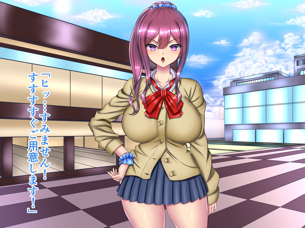 Saimin Coin solitaire Fukushuu Saimin! Toaru JK no Higeki... page 10 full