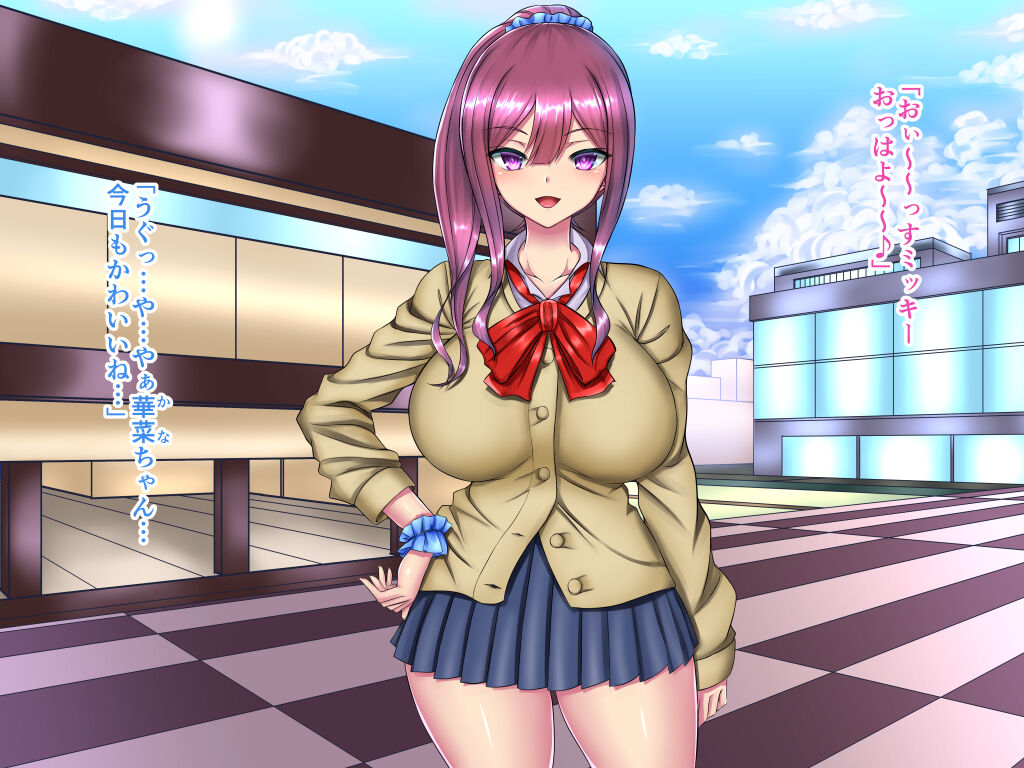 Saimin Coin solitaire Fukushuu Saimin! Toaru JK no Higeki... page 3 full
