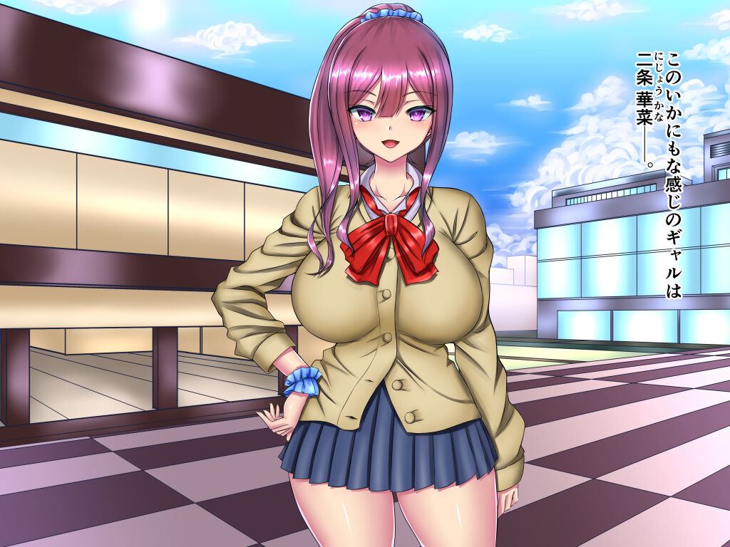 Saimin Coin solitaire Fukushuu Saimin! Toaru JK no Higeki... page 4 full