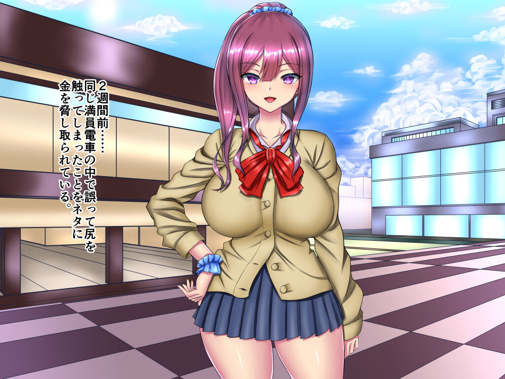 Saimin Coin solitaire Fukushuu Saimin! Toaru JK no Higeki... page 5 full