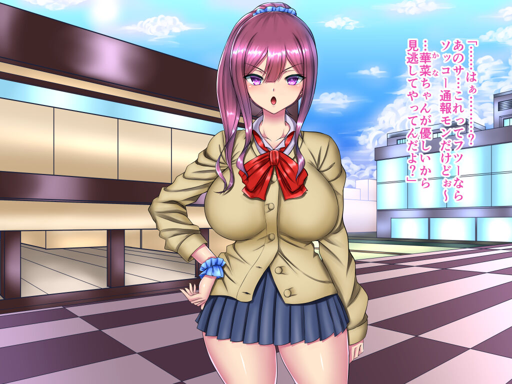 Saimin Coin solitaire Fukushuu Saimin! Toaru JK no Higeki... page 8 full