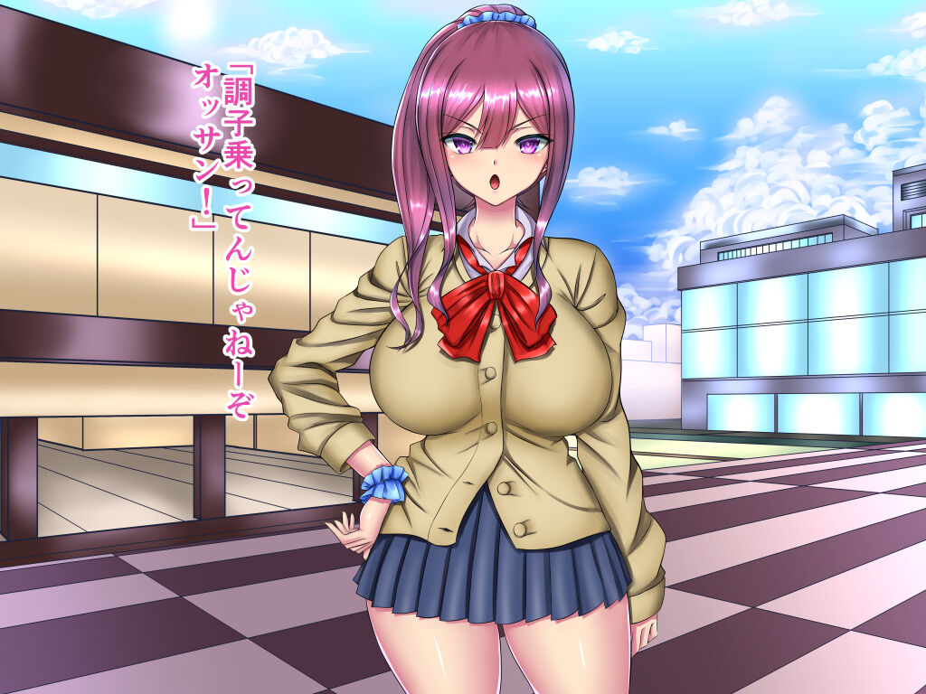 Saimin Coin solitaire Fukushuu Saimin! Toaru JK no Higeki... page 9 full