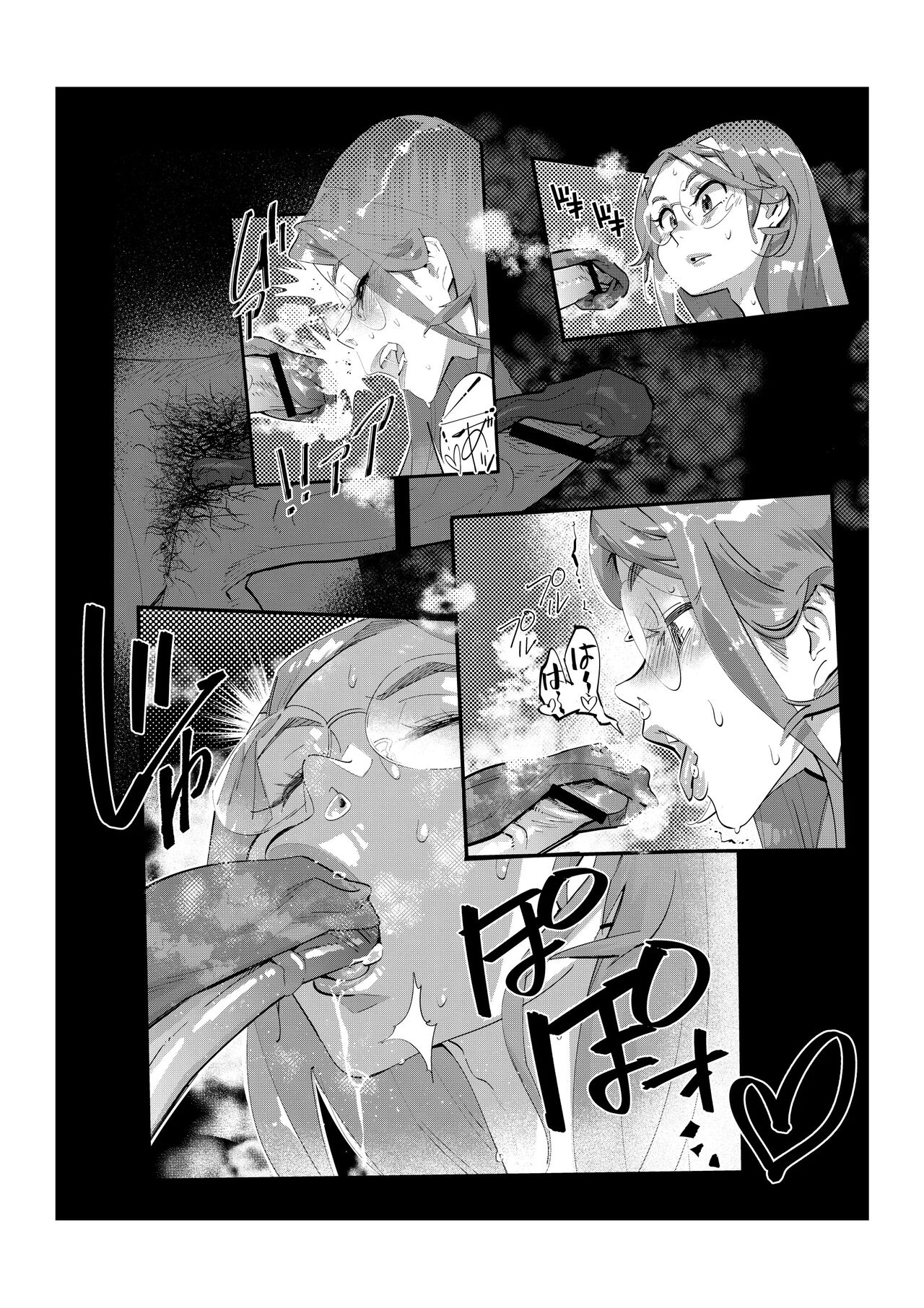Papakatsu Josou Danshi ~Danshi dake ga Kayoeru Joshikou Onoyuri Gakuen #6~ | 파파카츠 여장남자 ～남자만이 다닐 수 있는 여학교 오노유리 학원6～ page 10 full