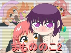250px x 187px - Parody: zatch bell - Hentai Manga, Doujinshi & Porn Comics